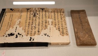 ヒストリアながと企画展「長門のお宝 大般若経展」